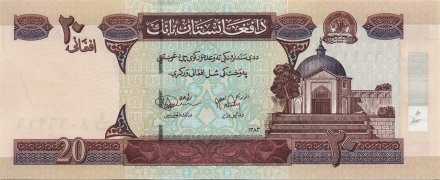 Афганистан 20 афгани 2002 год - Гробница. Цитадель Короля