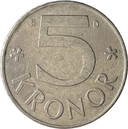 Швеция 5 крон 1977 год - Король Карл XVI Густав