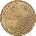 Жетон Monnaie de Paris. Notre Dame de la Garde. Marseille. 2003