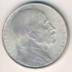 Чехословакия 100 крон 1976 год - Виктор Каплан