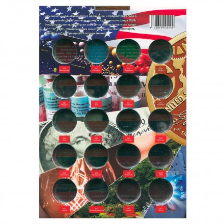 Альбом для монет США &quot;Американские инновации&quot; - 57 капсул (пустой)