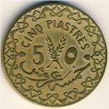 Сирия 5 пиастров 1933 год