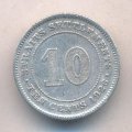 Стрейтс-Сетлментс 10 центов 1926 год - Георг V