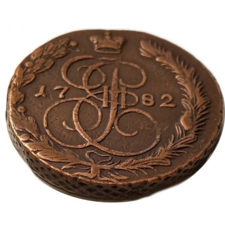 5 копеек 1782 год ЕМ Екатерина II (1762 - 1796) - VF+