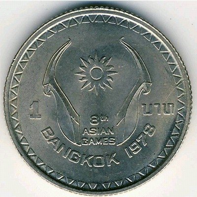 Таиланд 1 бат 1978 год