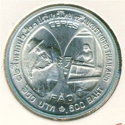 Таиланд 600 бат 1980 год