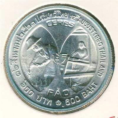 Таиланд 600 бат 1980 год