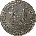Суринам 25 центов 1972 год VF
