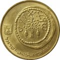 Израиль 5 агорот 1995 год