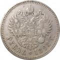 1 рубль 1892 год (АГ) Александр III (1881—1894) - VF+