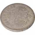 1 рубль 1892 год (АГ) Александр III (1881—1894) - VF+