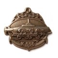 Экипажный фрачный знак АПЛ &quot;Александр Невский&quot; К 550