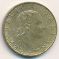 Италия 200 лир 1999 год - Карабинеры, защита культурного наследия