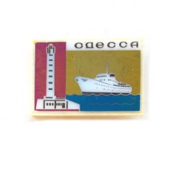 Значок Одесса. Теплоход (стекло)