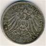 Монета Бавария 5 марок 1904 год