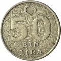 Турция 50000 лир 1998 год
