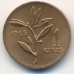 Турция 1 куруш 1965 год