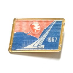 Значок 50 лет Октябрьской Революции СССР (переливной)