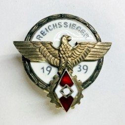 Знак победителя районных соревнований по профессиональной деятельности Гитлерюгенд 1939 год. (копия)