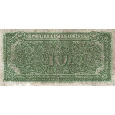 Чехословакия 10 крон 1945 год - F