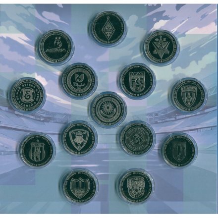 Казахстан набор из 14 монет 200 тенге 2024 год - Футбольные клубы (в буклете)