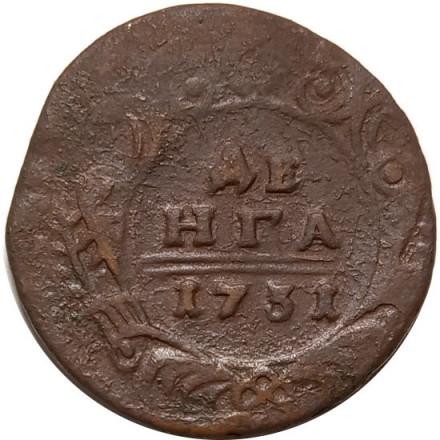 Денга 1731 год (над годом две черты) Анна Иоанновна (1730 - 1740) - F