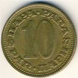 Югославия 10 пар 1977 год