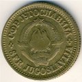Югославия 10 пар 1977 год