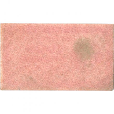 РСФСР 1000 рублей 1921 год - ВЗ - &quot;Ромбы&quot; - VF+