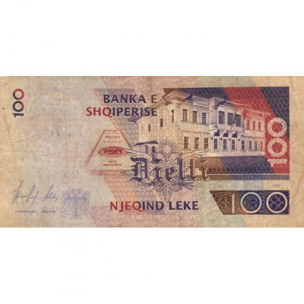 Албания 100 лек 1996 (1997) год - F