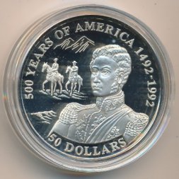 Острова Кука 50 долларов 1993 год