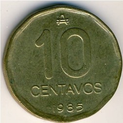 Аргентина 10 сентаво 1985 год