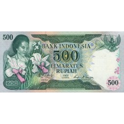 Индонезия 500 рупий 1977 год - UNC