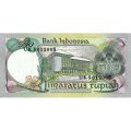 Индонезия 500 рупий 1977 год - UNC