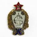 Знак первых кавалерийских курсов (4-й выпуск) копия - тип 1