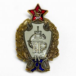 Знак первых кавалерийских курсов (4-й выпуск) копия - тип 1