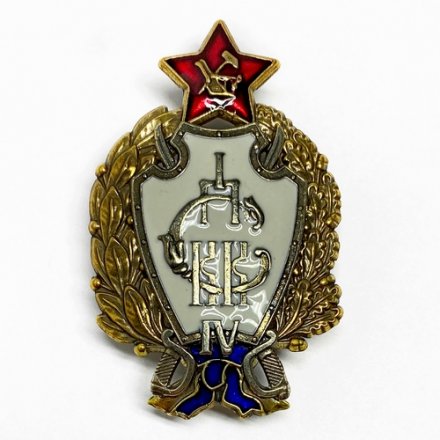 Знак первых кавалерийских курсов (4-й выпуск) копия - тип 1