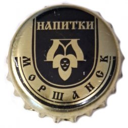 Пивная пробка Россия - Моршанск напитки