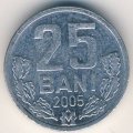 Молдавия 25 бани 2005 год