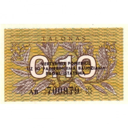 Литва 0,10 талона 1991 год - Шалфей. Витис (рыцарь на коне) (с текстом)- UNC