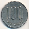 Япония 100 йен 1974 год
