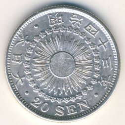 Япония 20 сен 1910 год