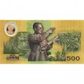 Таиланд 500 бат 1996 год - 50 лет правления короля Рамы IX - UNC (тип 2)