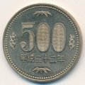 Япония 500 йен 2008 (Yr. 20) год - Павловния (Адамово дерево)