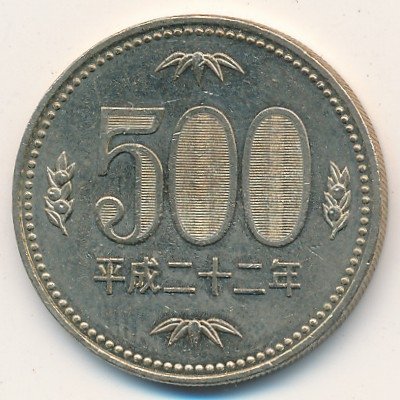 Япония 500 йен 2008 (Yr. 20) год - Павловния (Адамово дерево)