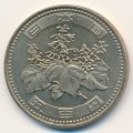 Япония 500 йен 2008 (Yr. 20) год - Павловния (Адамово дерево)