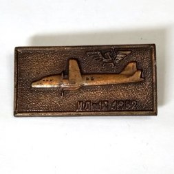 Значок Аэрофлот СССР. ИЛ-12 1952