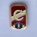 Значок. 1 место Всесоюзного первенства ДСО Спартак