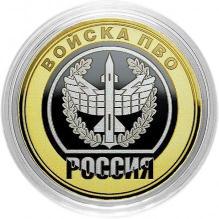 Войска ПВО. Россия - Гравированная монета 10 рублей 2014 год