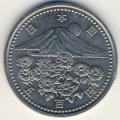 Япония 500 йен 1999 (Yr. 11) год - 10 лет правлению Императора. Фудзияма